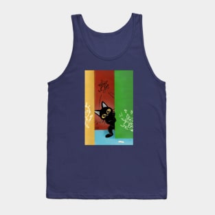 Doodles Tank Top